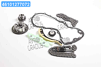 Комплект цепи ТНВД FORD (пр-во SKF) VKML 84003