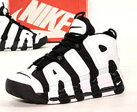 41-45 Nike Air Max Uptempo кроссовки мужские Найк Аир Макс Аптемпо белые с черным