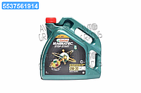 Масло моторн. Castrol Magnatec Stop-Start 0W-30 D (Канистра 4л) 15D608