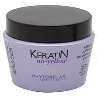 Маска Phytorelax Keratin No-Yellow для светлых волос, 250 мл