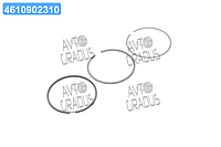 Кольца поршневые VAG 76,51 AEA/AEE 1,2-1,6 (пр-во GOETZE) 08-103100-00