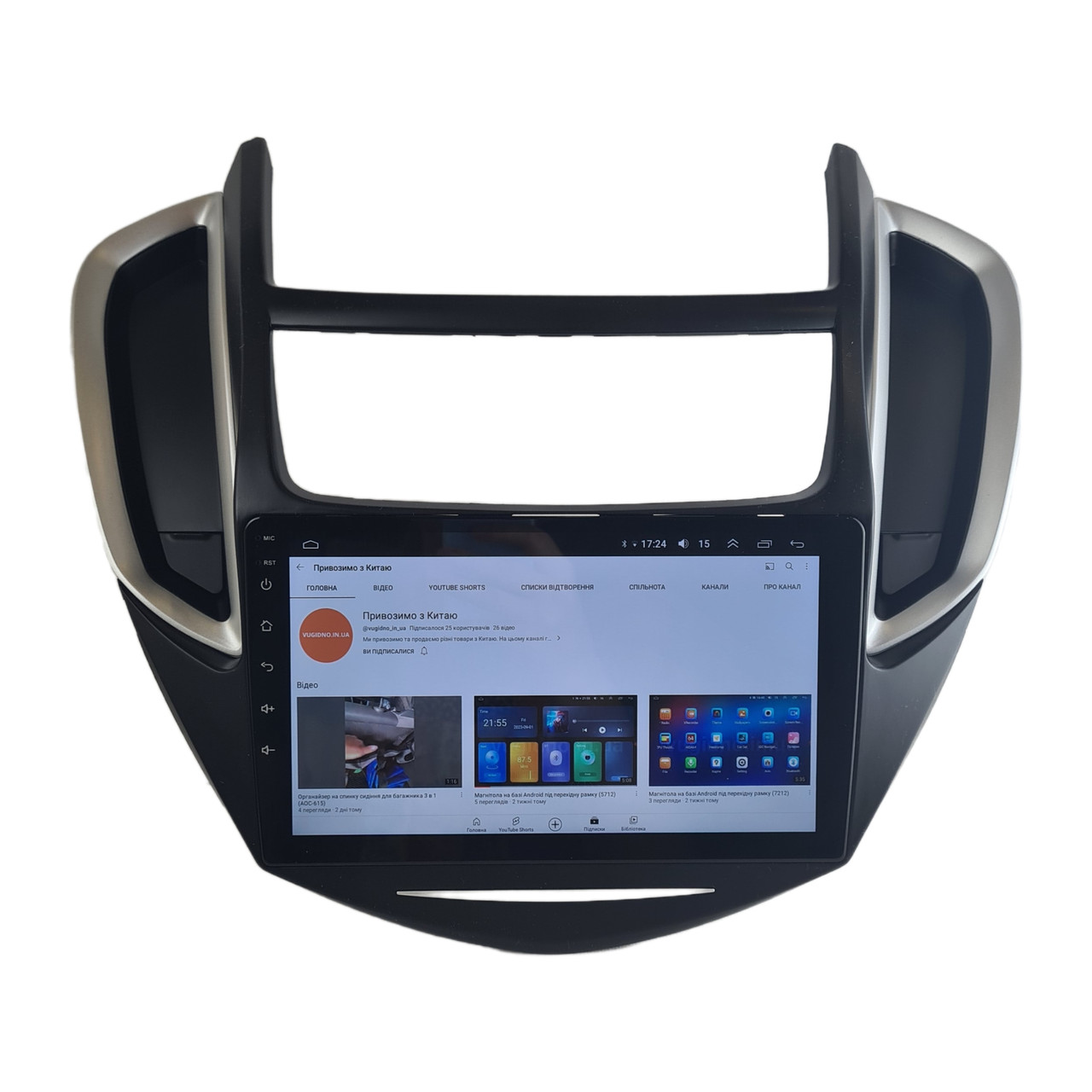 Штатна Магнітола Chevrolet Aveo 2014-2016 на Android Модель MT6580-WiFi-Base-1