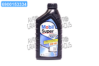 Олива моторна MOBIL SUPER 2000 X3 5W-40 (Каністра 1л) 155338