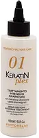 Интенсивное лечение Phytorelax Laboratories Keratin Plex Bond Restore c гидролизированным кератином 150 мл