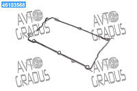 Прокладка крышки клапанной VAG ADR/AEB/AGN/AGU/AJL/AJP/AMB/AMK... (пр-во Elring) 476.020