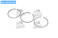 Кольца поршневые AUDI/VW 82.5 (1.5/1.75/3) 2.3/2.6 AAR/NG (пр-во KS) 800001310000