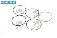 Кольца поршневые OPEL 79.0 (1.2/1.5/2.5) X16XEL (пр-во KS) 800039710000