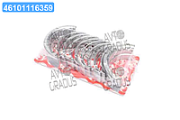 Вкладыши коренные (пр-во SM) 400704-00-4