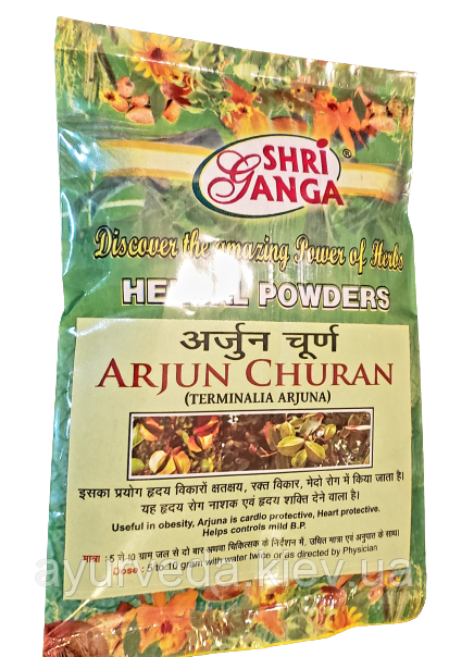 Арджуна, Аржуна, у порошку, для серця та зниження тиску, Arjuna powder (100gm), фото 1