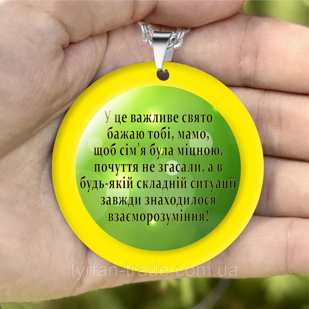 Підвіски в машину на дзеркало — обідок жовтий із фотографією або текстом