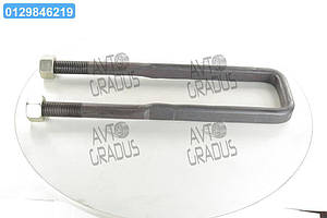 Стремянка ресори задньої КАМАЗ М30х2,0 (кована, з високою гайкою, L=480)  6520-2912408