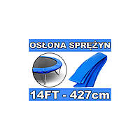 SkyRamiz Синий пружинный защитный воротник для садового батута 427см/14 футов