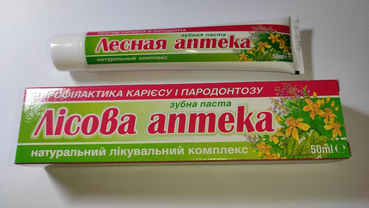 Зубна паста Лісова аптека THS Cosmetics, 50 мл
