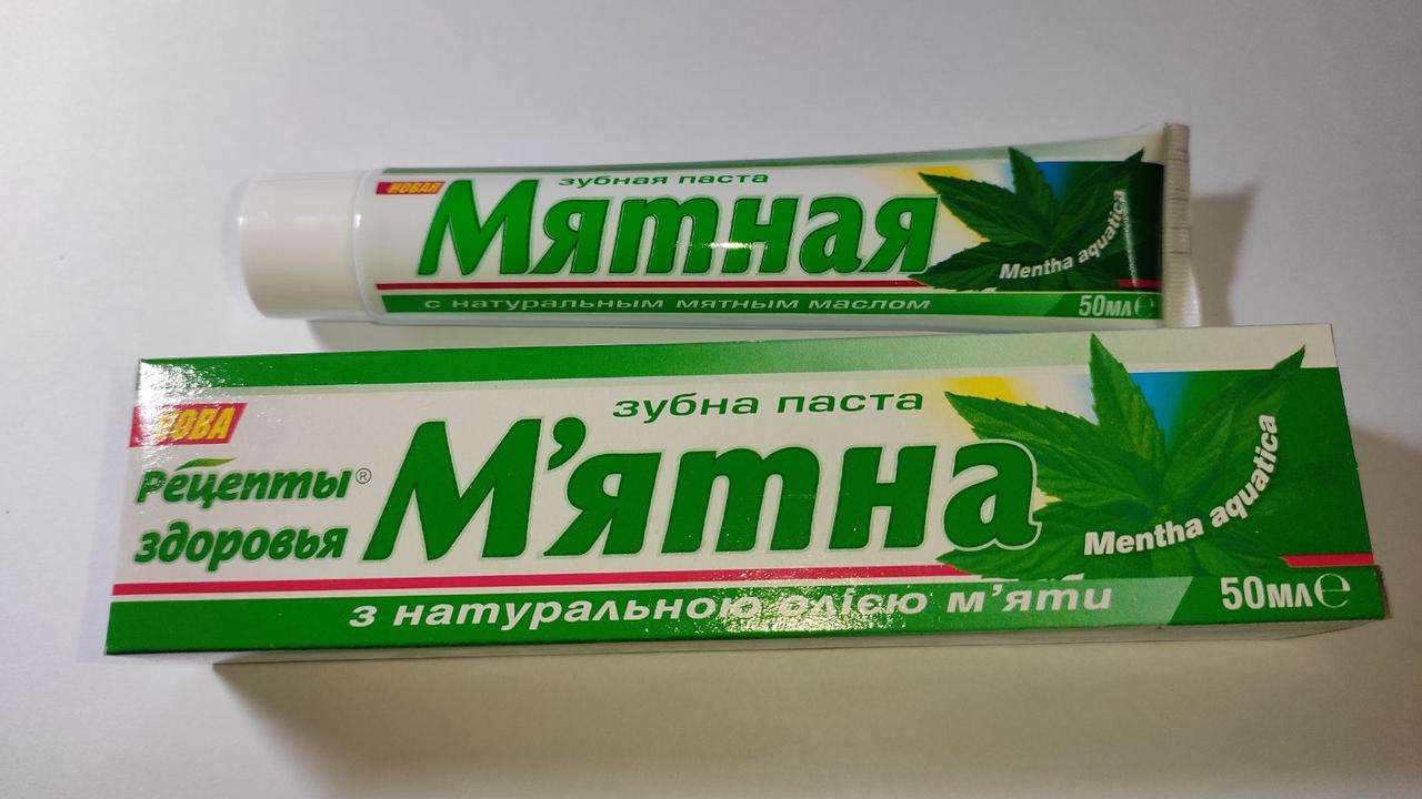 Зубна паста М'ятно THS Cosmetics, 50 мл