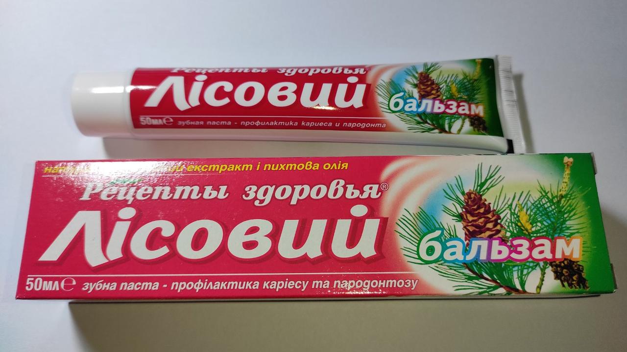 Зубна паста Лісовий бальзам THS Cosmetics, 50 мл, фото 1