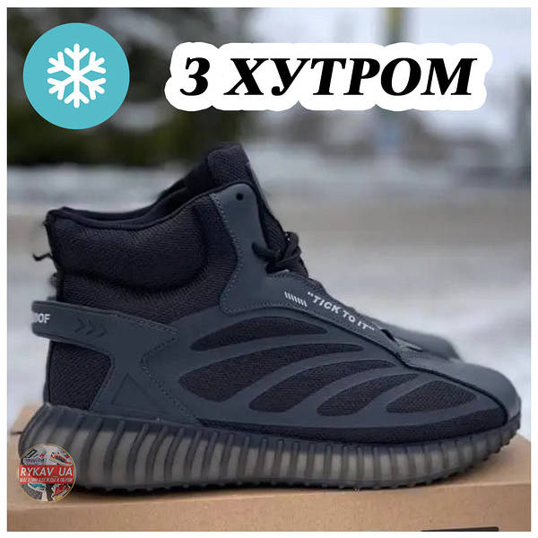 Adidas Yeezy Boost 350 v2 Winter Fur rykav ua 2016277015