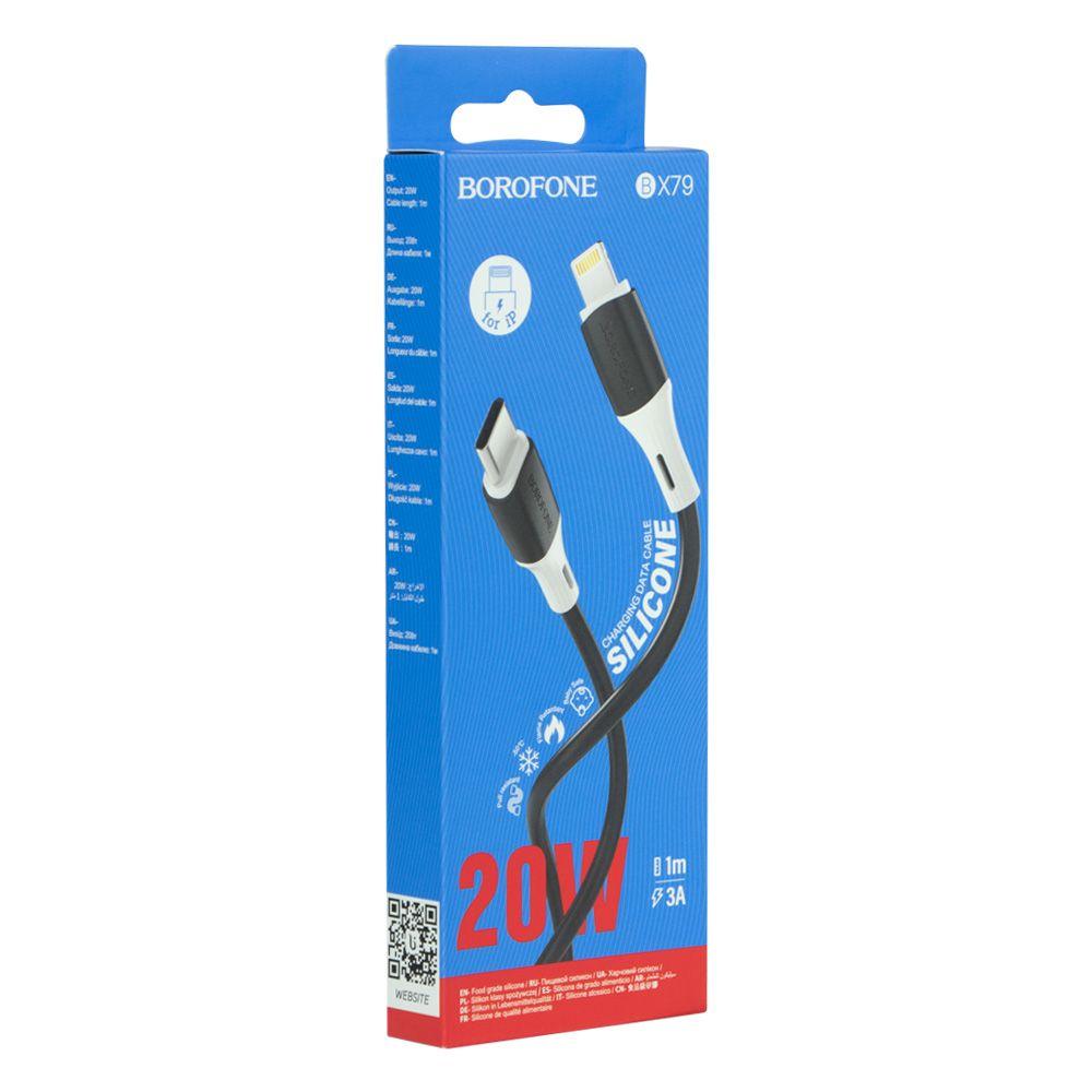 Кабель USB BX79 IP PD 20W/3A Silicone Type-C to Lightning (чорний), BOROFONE, Арт.47006