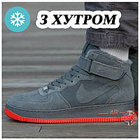 Мужские / женские зимние кроссовки Nike Air Force 1 High Grey Red Winter Fur (Мех), серые найк аир форс 1