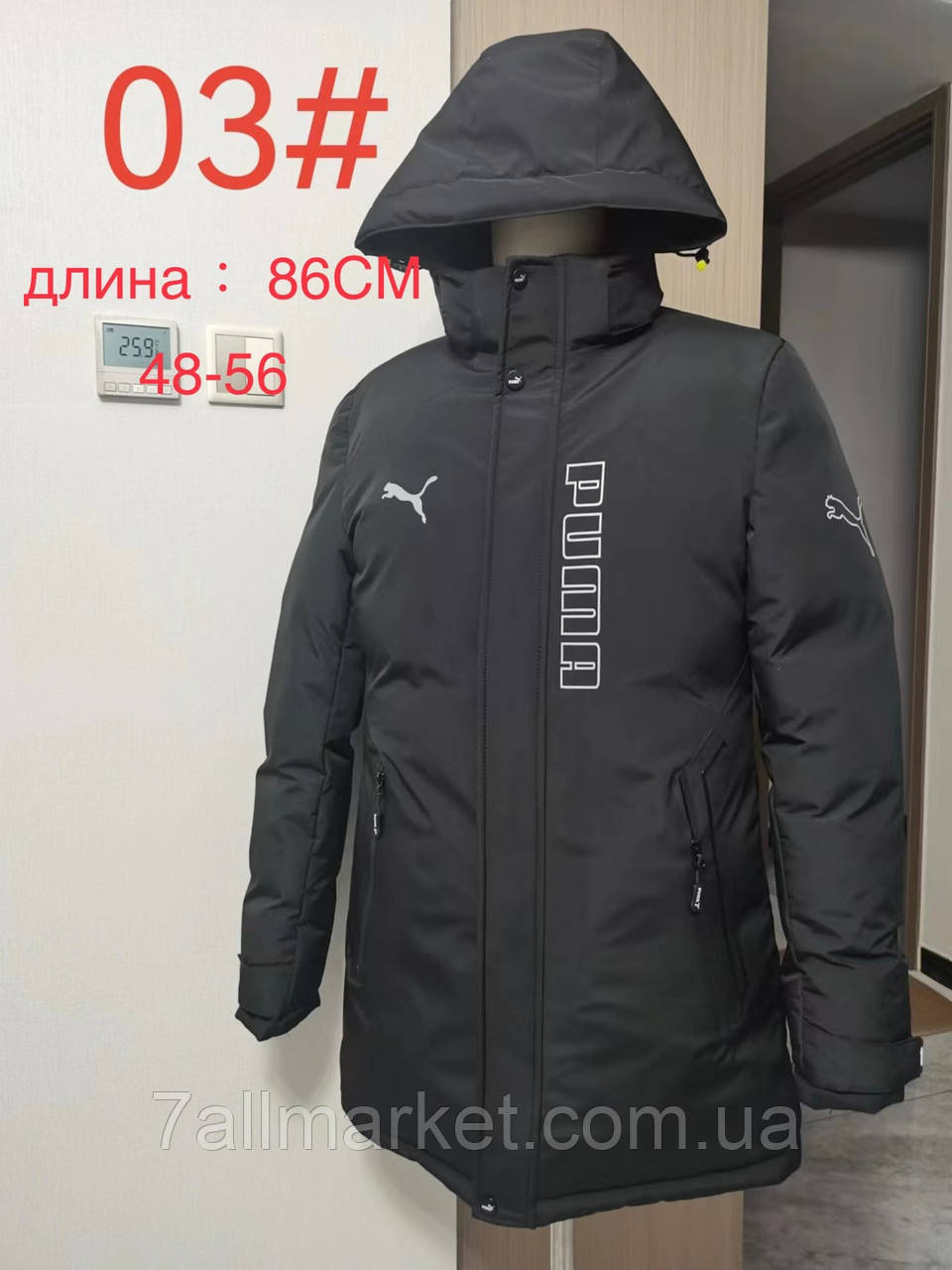 Куртка чоловіча зимова, розміри 48-56 "SPARTA" купити недорого від прямого постачальника