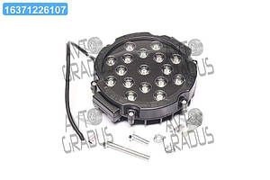 Фара LED кругла 51W (17*3W) 202*160*65мм, широкий промінь 12/24V 6000К (Руслан-Комплект) ФР-135