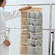 Двосторонній органайзер у шафу для зберігання спідньої білизни на гачку VEN294, фото 3