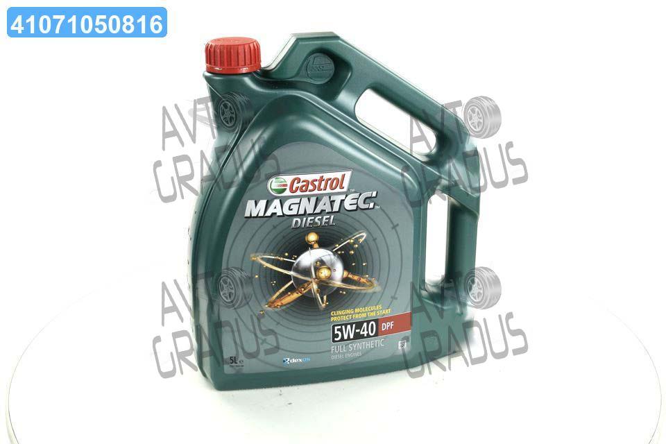 1502BA CASTROL Magnatec Diesel DPF