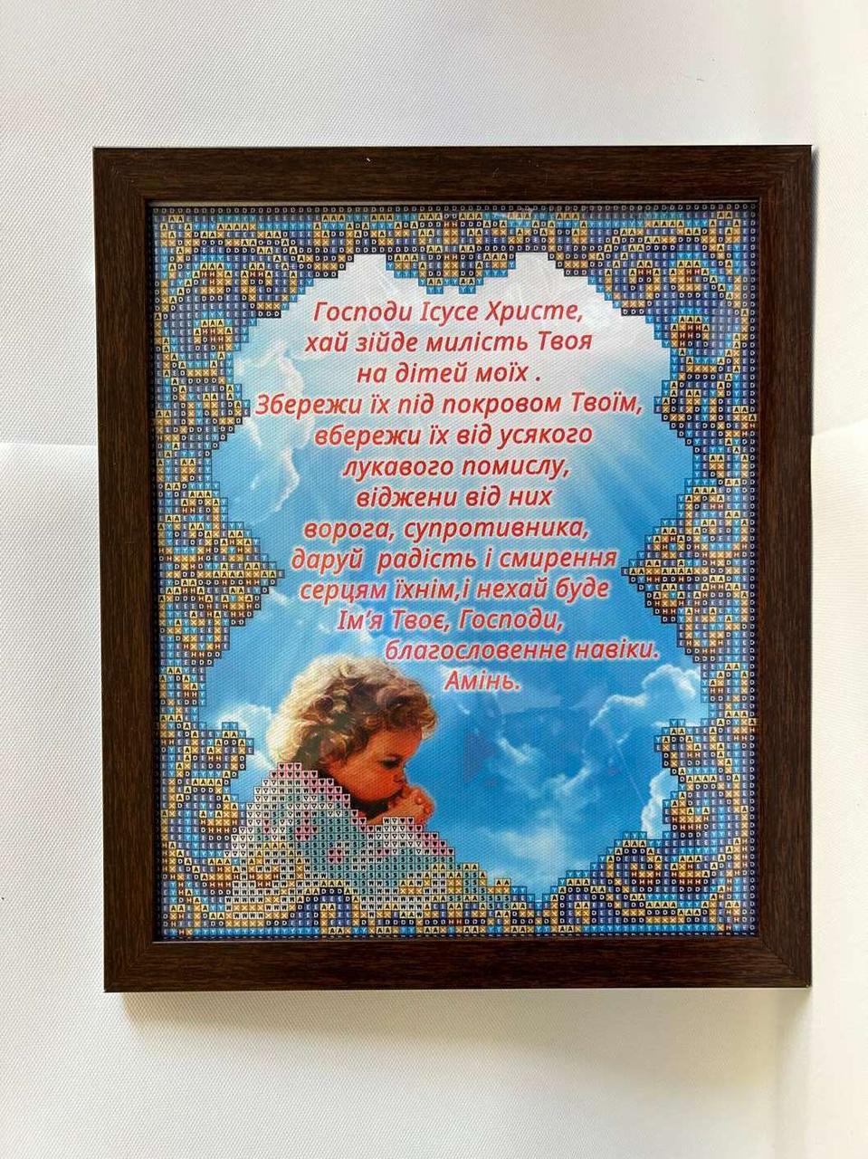 Алмазна вишивка з рамкою АВ 4089
