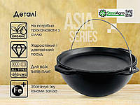 Казан чавунний азіатський з кришкою-сковородою 10 л, фото 8