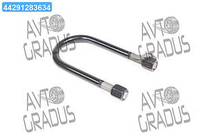 Стремянка ресори SILVER 102х20х235 VOLVO (з гайками) (RIDER) RD 51.26.28