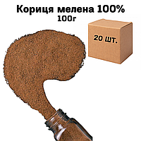 Корица молотая 100% в ящике 20 шт по 100г