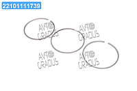 Кольца поршневые Д-442, Д-461 П/К (МОТОРДЕТАЛЬ) 446-1004002