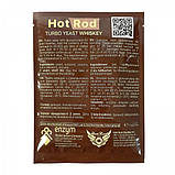 Турбо дріжджі для віскі Hot Rod Whiskey на 25 л (71 г), фото 2