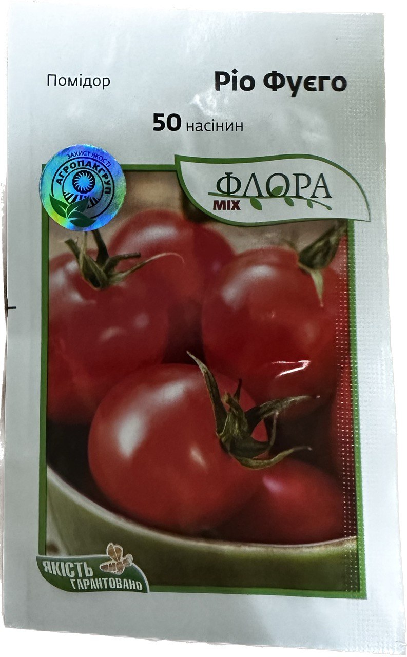 Томат Ріо Фуєго Агропакгруп 50 нас., фото 1