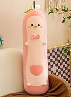 Мягкая игрушка Длинная Авокадо110 см сердечком Подушка Обнимашка Плюшевая антистресс Розовая