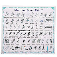 Набор бытовых лапок Multifunctional Kit 62