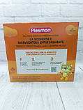 Печиво Plasmon Biscotto Crema di latte від 12 місяців 320 г (40гх8 уп) Італія, фото 3