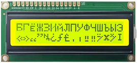 Індикатор символьний дворядковий LCD1602 5V з підсвічуванням (зелений) з підтримкою кирилиці