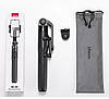 Штатив монопод для телефона камери високої 160 см пульт Ulanzi SK-03, фото 5