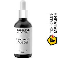 Сыворотка Joko Blend Cosmetics Сыворотка Hyaluronic Acid Gel 30 мл