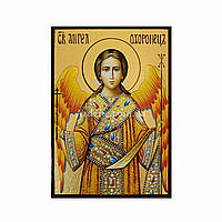 Икона Святой Ангел Хранитель 10 Х 14 см