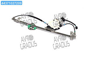 Склопідйомник електричний лівий Mercedes Atego/Axor (DECARO) DC 01.94.88