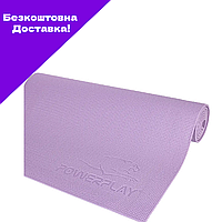 Коврик для йоги и фитнеса PowerPlay 4010 PVC Yoga Mat Лавандовый (173x61x0.6)