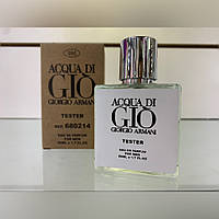 Тестер мужской G.Armani Aqua di Gio 50 мл