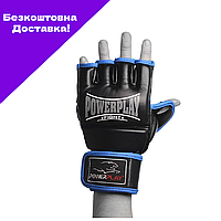 Перчатки для MMA PowerPlay 3058 Черно-Синие L