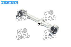 Тяга перемикання КПП  362-1703620-20