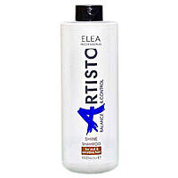 Шампунь для блеска волос Elea Professional Artisto Shine Shampoo, 1000мл