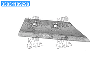 Лемех предплужника ПЛЖ 02.401 плуга ПЛН, ПТК (сталь 45, наплавл.) (пр-во Украина) ПНЛ 02.030