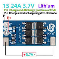 1S 25A захист літієвих акумуляторів 18650