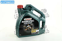 Масло моторн. Castrol   Magnatec Stop-Start 5W-30 A3/В4  (Канистра 4л) 15C94E