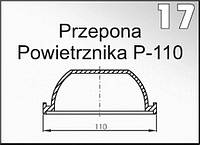 Мембрана повітряна Tadlen P-110